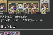 【パズドラ】百花繚乱5、もはや10分かかる広告ガチャでワロタwwwwwww