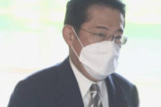 【悲報】岸田さん、ちょうど巨大台風が直撃する19日から訪米ｗｗｗｗｗｗ