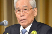 日枝久氏、フジ・メディアHD経営諮問委員会の委員辞任を発表　自宅で転倒し圧迫骨折、現在は入院中