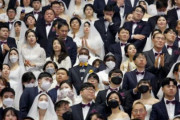 旧統一教会の合同結婚式が韓国で開催 → 日本からは約550人が参加「日本からは減ると思っていたがコロナ禍前同様に多い」