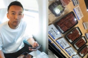 【悲報】山本太郎さん、支持者には募金目標5億求める中で本人は5000円の高級うなぎ弁当を食べてて炎上ｗｗｗｗ