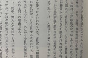 【刀】日本刀って現代技術の方が良い物作れるんじゃね？　　