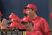 【巨人対広島22回戦】広島が５－４で巨人に逆転勝利し３連勝！ 阪神のマジック消す！代打・末包が起死回生の逆転３ラン！巨人は８回に高梨雄平３ラン浴び逆転負け