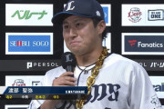 FRIDAY表紙に「渡部聖弥の手つなぎ焼き肉デート」
