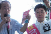立憲･辻元清美「菅さんは日本を救った首相。菅直人だからこそ日本は救われた」