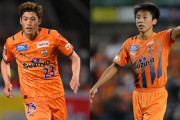 【日本代表】清水エスパルスの松岡大起＆鈴木唯人を追加招集…セルティック移籍組が不参加に