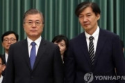 恐怖政治やな。三権分立がどうしたって？　～　韓国　文在寅、ついに検察を恫喝 『これ以上、俺の可愛いタマネギをいじめるなら俺にも考えがあるぞ』