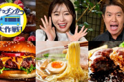SKE48井上瑠夏、太田彩夏が7月5日テレビ朝日「キッチンカー大作戦！」に出演