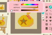 【雑談】『どうぶつの森』はドット絵作ってゲームに反映されるからドッター養成ゲームらしい