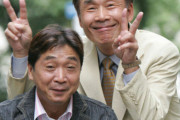水曜日のダウンタウンで仲直りしてもらいたいコンビ芸人