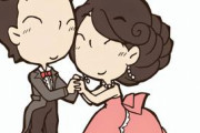 【衝撃】俺、既婚者になった結果→『こう』なったｗｗｗｗｗｗ