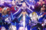 【ニュース】ソニーグループ決算発表にて『Fate/Grand Order』が想定を上回る業績貢献。またモバイルゲーム収益でもランキング第1位