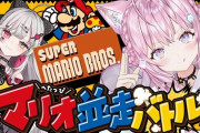 【にじホロ】こより、石神と本日20時からこよのぞマリオ並走配信！事前練習なしでガチンコタイマンバトル✊🔥