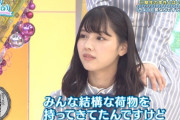 【日向坂46】井口イズムの継承者現る。