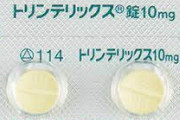 【朗報】鬱病のやつちょっとこい。新しい薬『トリンテリックス』の特徴が凄すぎる