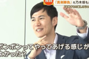 【悲報】石丸伸二さん、安芸高田新市長にやってきたこと全てを否定されてしまう