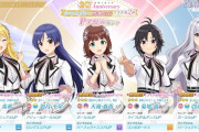 【朗報】シャニソンに実装される765AS衣装、ミリシタ未実装の「one for all」で話題に