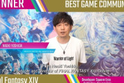 【FF14】ゴールデンジョイスティックアワード2021「Best Game Community」「Still Playing Award」の2部門でダブル受賞！吉田Pからのビデオメッセージも公開！