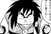 ドラゴンボール最大の謎、ヤジロベーの強さに決まる