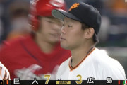 巨人、今季8度目の同一カード3連戦3連勝！田口あと2死で3年ぶり完投勝利逃すも5勝目