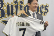 オリックス吉田正尚、1.2億円増の4億円で更改！来季から背番号7に変更
