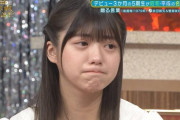 【乃木坂46】武田鉄矢「芸能界センターばっかじゃないから」→5期生号泣ｗｗｗｗｗｗｗ
