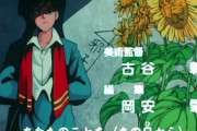 【議論】 AKBより以前の秋元康の作詞で名曲中の名曲といえば？