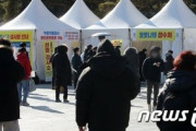 【韓国】ソウル市のコロナ重症患者、病床ゼロ…入院できず死亡する事例がいたるところで発生する可能性