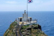 韓国に占領された現在の竹島の様子