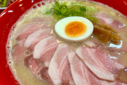 チャーシューが生のラーメン屋見つかる。お前らの想像の２．５倍生