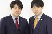 【悲報】お笑いコンビ・ダイタク、マジでヤバそう・・・・・・・・・・・・・・・