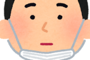 マスク中途半端に付けてる奴ってなんなの？？？