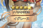 【FEH】忍者超英雄ガチャ開幕！みんなの結果まとめ