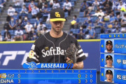 ソフトバンク・レイ、初回3失点