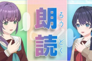 蓮ノ休日配信、神回【ラブライブ！蓮ノ空】