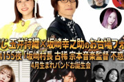 【4/25】本日のももクロ情報！｢しおこうじのお台場フォーク村｣生放送！ももクロSPインタビュー｢月刊シティ情報おおいた｣発売日！