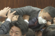 立民・小西氏、れいわ山本太郎代表の暴行に対する懲罰動議提出を猛批判「この行動は政治信条そのもの。懲罰事犯にするべきではない」