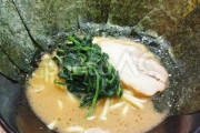 ラーメン屋「海苔って必要か？」客「海苔って必要か？」←これ