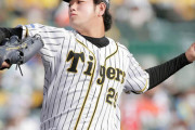 【地獄】阪神タイガースさん、エース高橋遥人を壊してしまい今季絶望へ・・・