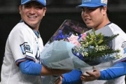 【西武】平良くん、フライング花束贈呈wwww