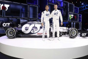 《F1》ホンダエンジン搭載3年目を迎えるトロ･ロッソ改めアルファタウリが2020年型マシン「AT01」を公開