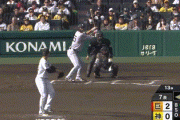 【阪神対巨人オープン戦】巨人、7回に秋広のタイムリーで1点追加！リードを3点に広げる！！！！！！