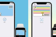 【遅い】『WAON』『nanaco』が年内にApple Payに対応！