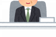 【有能】明石市長「公務員給料を減らし子どもに金かけたら人口、出生率、税収全てが改善したわ」