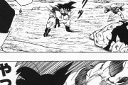【画像】ドラゴンボールの戦闘シーン、ヤバすぎるｗｗｗｗｗｗｗｗ