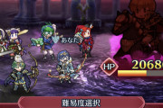【FEH】きょええええ未だにルールよく理解してないんだけどこういう最初から削れてる状態なんで起こるんだっけ