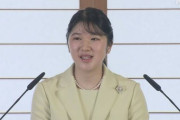 愛子内親王殿下　ご成年をお迎えになっての記者会見  “一つ一つの務めを大切にして”(3/17)【宮内庁】