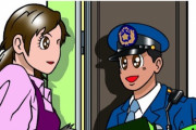 【悲報】警視庁公式イラスト、なんかキモい