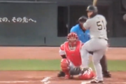 巨人・浅野翔吾が「DeNA宮崎敏郎打法」を試合で初披露！　ベンチの阿部監督も笑顔