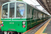 【鉄道】始発駅なのに先客がいて座れない！…不正乗車では？　折り返し乗車放置の背景を調査　地下鉄・西神中央駅